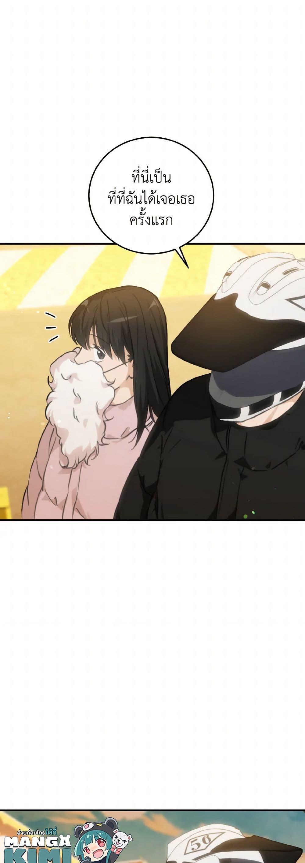 Manga-lc-com อ่านมังงะ อ่านการ์ตูน ออนไลน์ ฟรี Lovely Runner ตอนที่ 1 2 3 4 5 6 7 8 9 10 11 12 13 14 ฟรี ไม่มีโฆษณา Manga-lc - อ่าน มังงะ อ่าน การ์ตูน ออนไลน์ อ่านมังงะ ฟรี