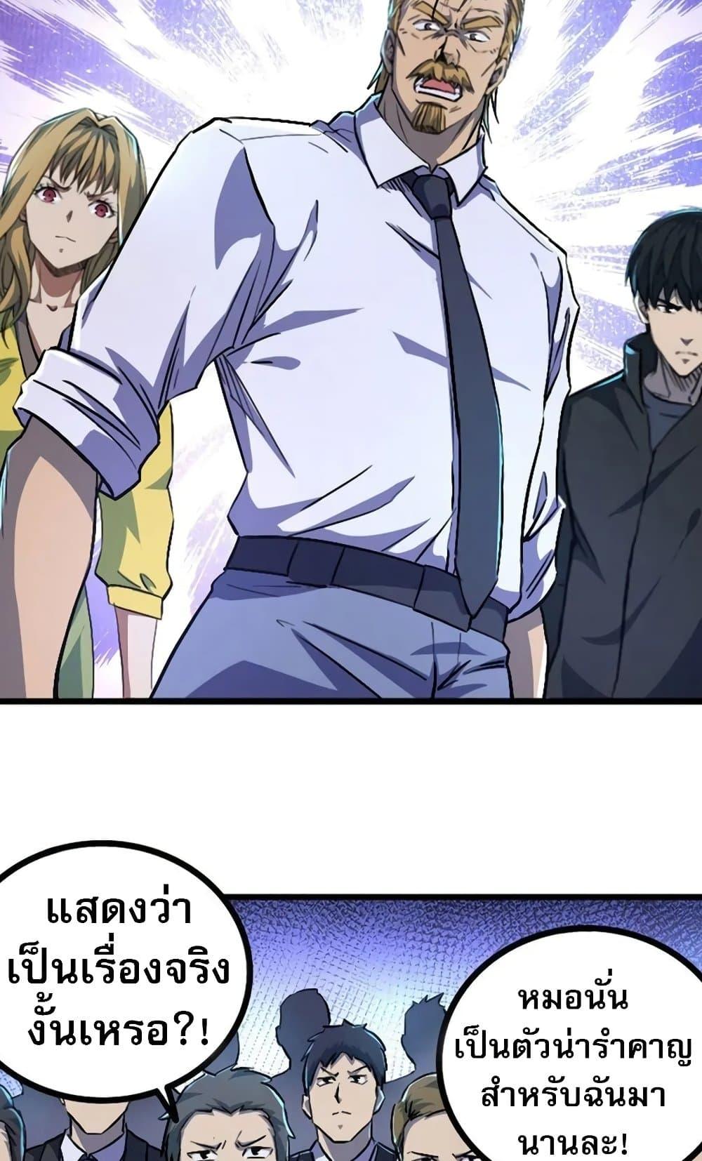 Manga-lc-com อ่านมังงะ อ่านการ์ตูน ออนไลน์ ฟรี I Rely on OCD to Become the King ตอนที่ 1 2 3 4 5 6 7 8 9 10 11 12 13 14 ฟรี ไม่มีโฆษณา Manga-lc - อ่าน มังงะ อ่าน การ์ตูน ออนไลน์ อ่านมังงะ ฟรี