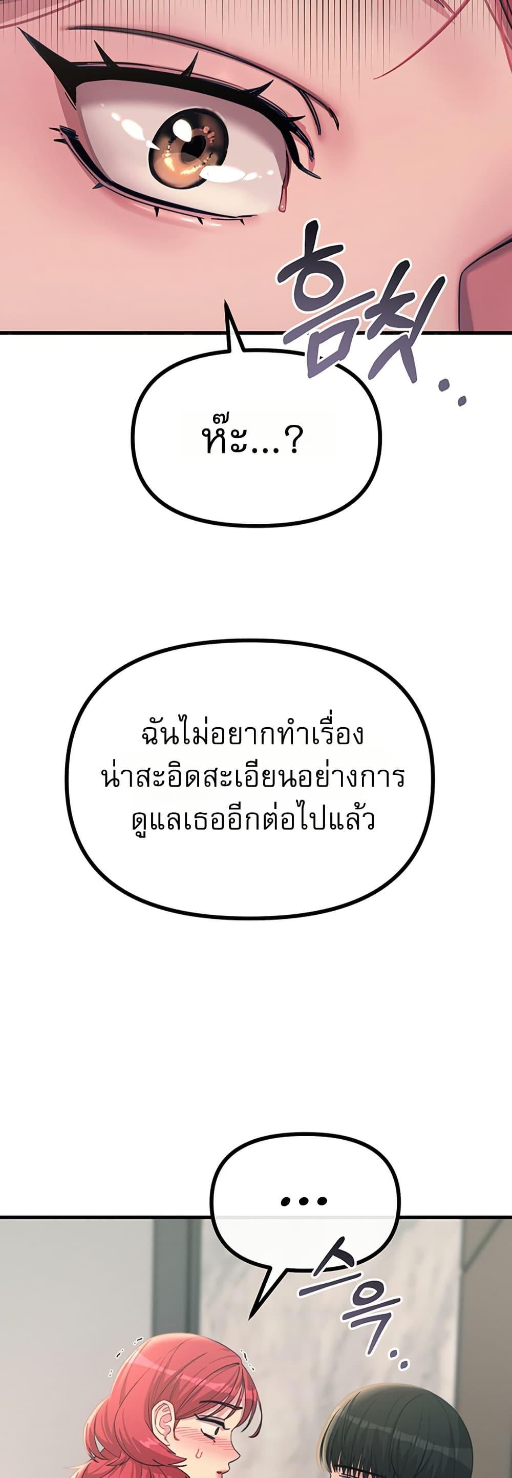 Doujin-Lc- อ่าน โดจิน มังฮวา เกาหลี ญี่ปุ่น จีน แปลไทย You Won’t Get Me ตอนที่ 1 2 3 4 5 6 7 8 9 10 11 12 13 14 ฟรี ไม่มีโฆษณา อ่าน โดจิน Manhwa เกาหลี ญี่ปุ่น จีน เรามีครบ คัดมาให้เน้นๆ โดจิน 18+ รับประกันความฟินโดย  Doujin Lc
