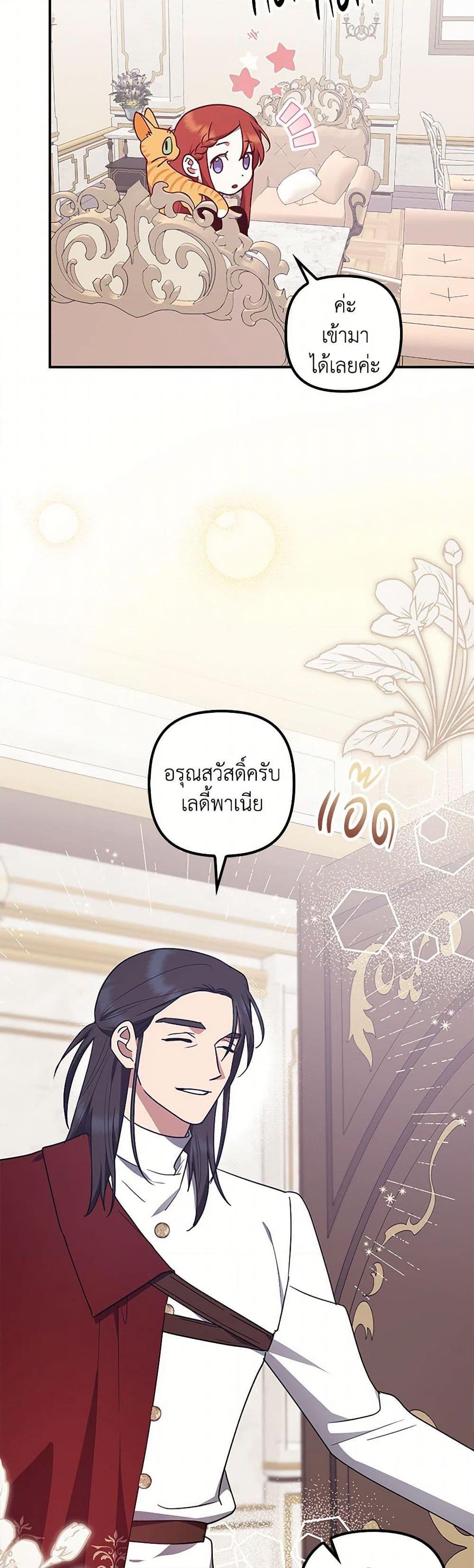 Manga-lc-com อ่านมังงะ อ่านการ์ตูน ออนไลน์ ฟรี The Abandoned Bachelorette Enjoys Her Simple Life ตอนที่ 1 2 3 4 5 6 7 8 9 10 11 12 13 14 ฟรี ไม่มีโฆษณา Manga-lc - อ่าน มังงะ อ่าน การ์ตูน ออนไลน์ อ่านมังงะ ฟรี