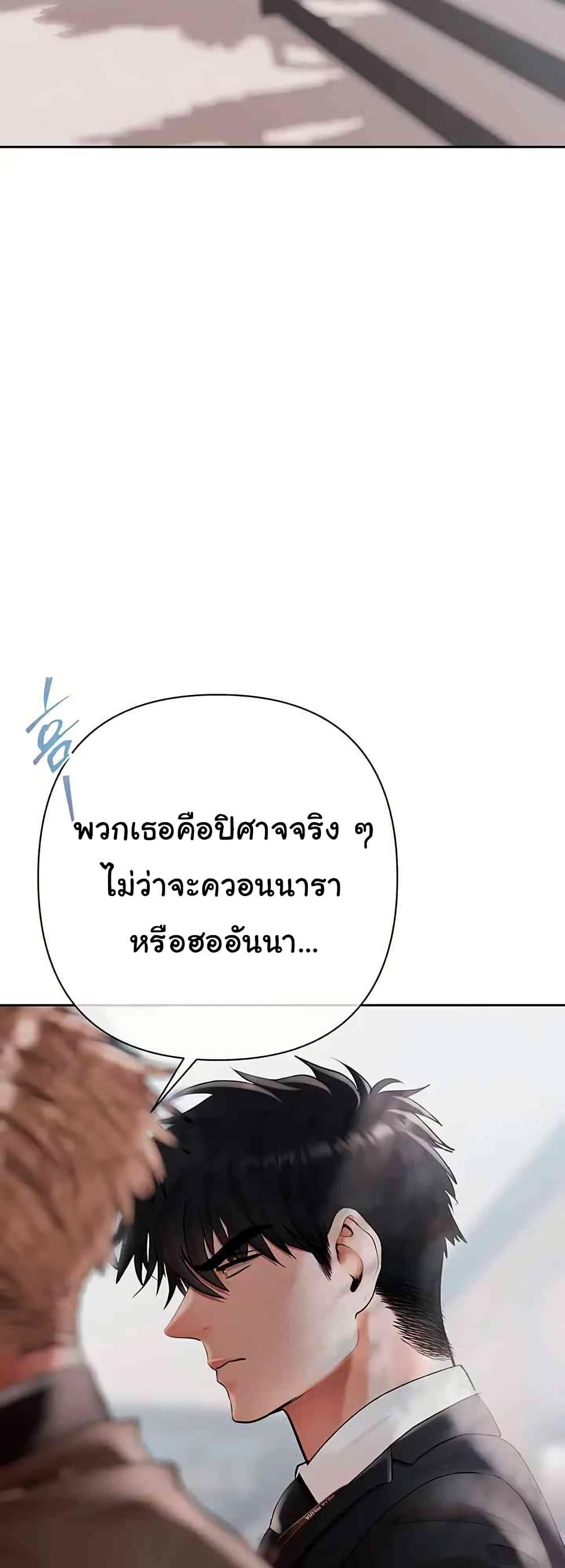 Doujin-Lc- อ่าน โดจิน มังฮวา เกาหลี ญี่ปุ่น จีน แปลไทย Money Games ตอนที่ 1 2 3 4 5 6 7 8 9 10 11 12 13 14 ฟรี ไม่มีโฆษณา อ่าน โดจิน Manhwa เกาหลี ญี่ปุ่น จีน เรามีครบ คัดมาให้เน้นๆ โดจิน 18+ รับประกันความฟินโดย  Doujin Lc