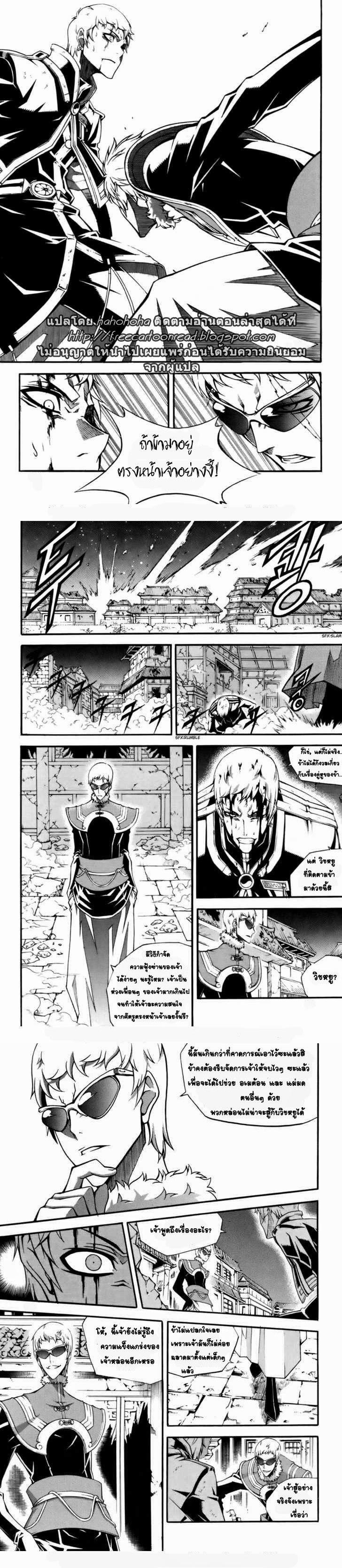 Manga-lc-com อ่านมังงะ อ่านการ์ตูน ออนไลน์ ฟรี WITCH HUNTER ตอนที่ 1 2 3 4 5 6 7 8 9 10 11 12 13 14 ฟรี ไม่มีโฆษณา Manga-lc - อ่าน มังงะ อ่าน การ์ตูน ออนไลน์ อ่านมังงะ ฟรี