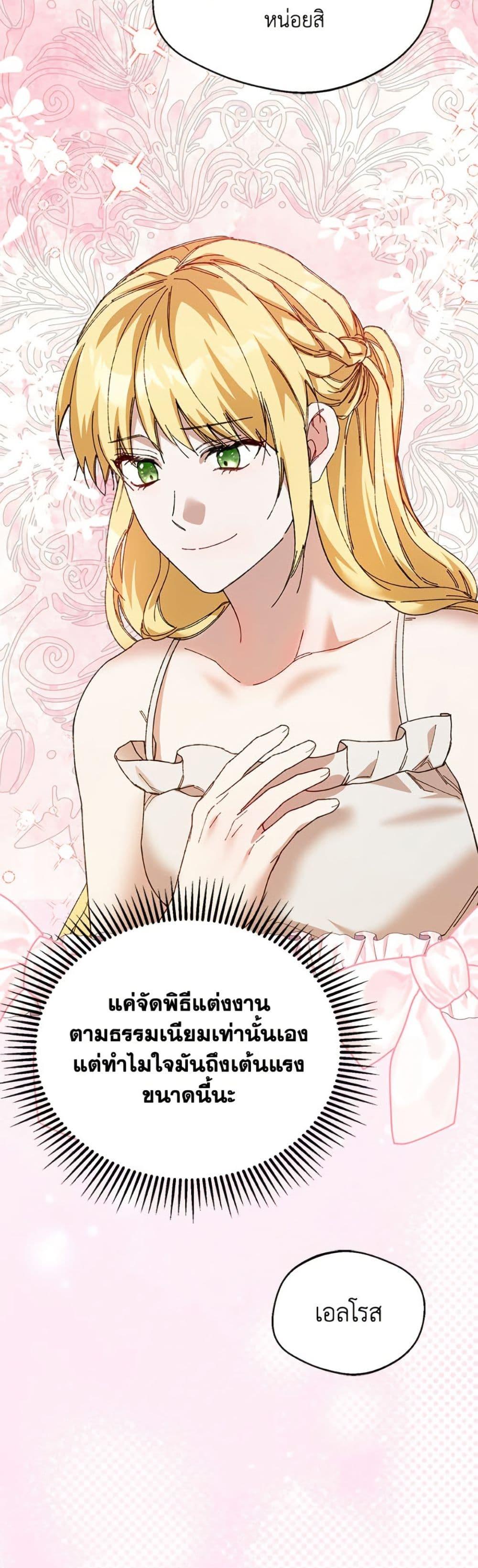 Manga-lc-com อ่านมังงะ อ่านการ์ตูน ออนไลน์ ฟรี Carefully Choosing a Husband ตอนที่ 1 2 3 4 5 6 7 8 9 10 11 12 13 14 ฟรี ไม่มีโฆษณา Manga-lc - อ่าน มังงะ อ่าน การ์ตูน ออนไลน์ อ่านมังงะ ฟรี