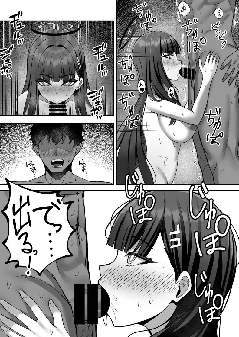 Doujin-Lc- อ่าน โดจิน มังฮวา เกาหลี ญี่ปุ่น จีน แปลไทย ความเย้ายวนของริโอะในวันนี้ (Nano) (Blue Archive) ตอนที่ 1 2 3 4 5 6 7 8 9 10 11 12 13 14 ฟรี ไม่มีโฆษณา อ่าน โดจิน Manhwa เกาหลี ญี่ปุ่น จีน เรามีครบ คัดมาให้เน้นๆ โดจิน 18+ รับประกันความฟินโดย  Doujin Lc
