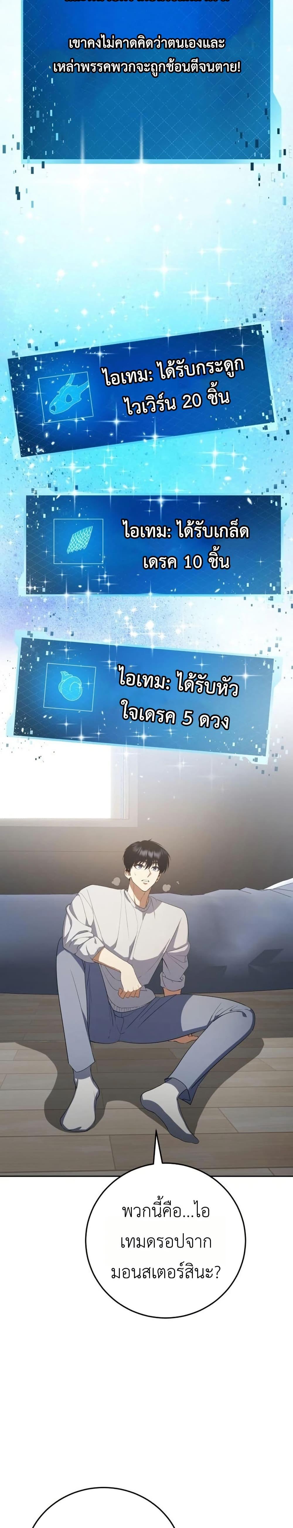 Manga-lc-com อ่านมังงะ อ่านการ์ตูน ออนไลน์ ฟรี Fight Monsters with Monsters ตอนที่ 1 2 3 4 5 6 7 8 9 10 11 12 13 14 ฟรี ไม่มีโฆษณา Manga-lc - อ่าน มังงะ อ่าน การ์ตูน ออนไลน์ อ่านมังงะ ฟรี