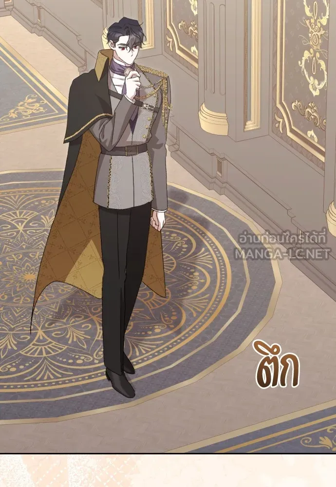 แด่ใจที่ไร้รัก ตอนที่ 52 รูปที่ 3