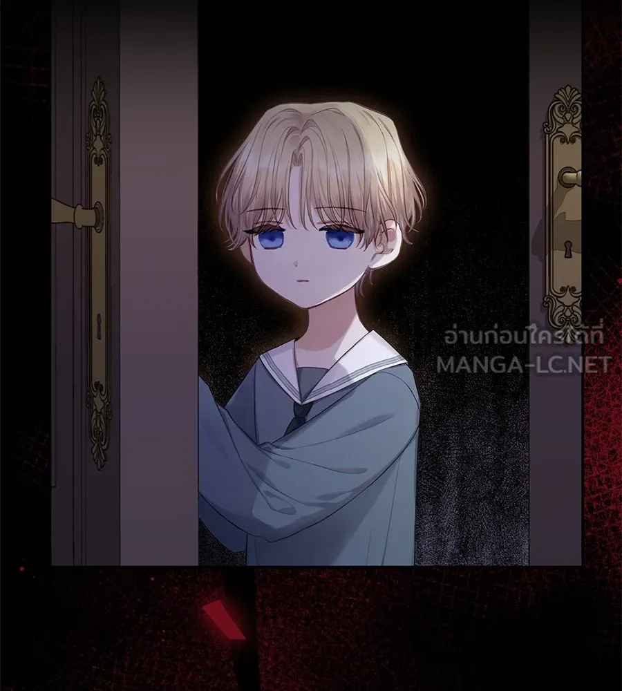 บาสเตียน ตอนที่ 42 รูปที่ 60