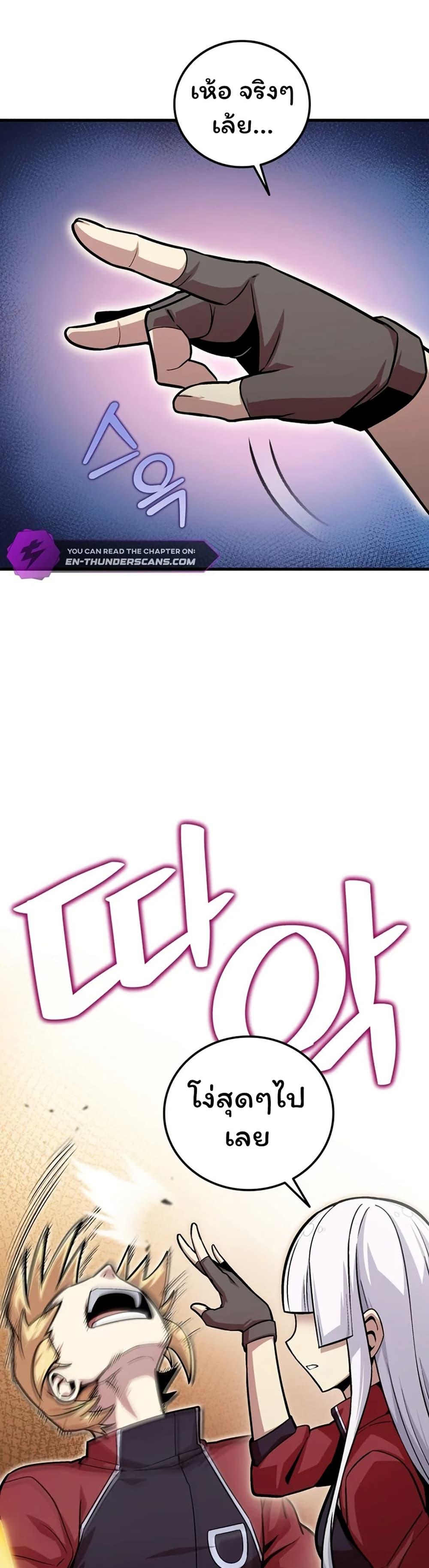 Manga-lc-com อ่านมังงะ อ่านการ์ตูน ออนไลน์ ฟรี Admission is a Waste of Time ตอนที่ 1 2 3 4 5 6 7 8 9 10 11 12 13 14 ฟรี ไม่มีโฆษณา Manga-lc - อ่าน มังงะ อ่าน การ์ตูน ออนไลน์ อ่านมังงะ ฟรี