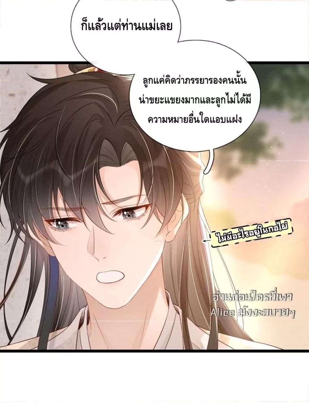 Manga-lc-com อ่านมังงะ อ่านการ์ตูน ออนไลน์ ฟรี สยบรักวุ่นวายคุ ตอนที่ 1 2 3 4 5 6 7 8 9 10 11 12 13 14 ฟรี ไม่มีโฆษณา Manga-lc - อ่าน มังงะ อ่าน การ์ตูน ออนไลน์ อ่านมังงะ ฟรี