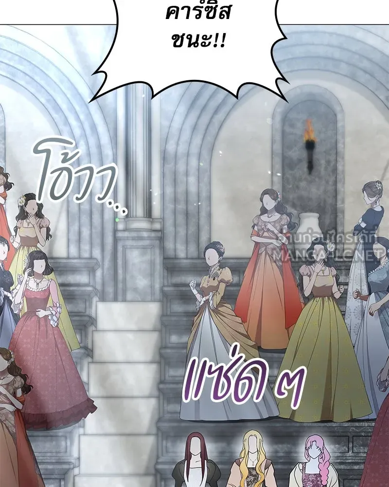 กำราบรักร้ายนายจอมพยศ ตอนที่ 27 รูปที่ 39