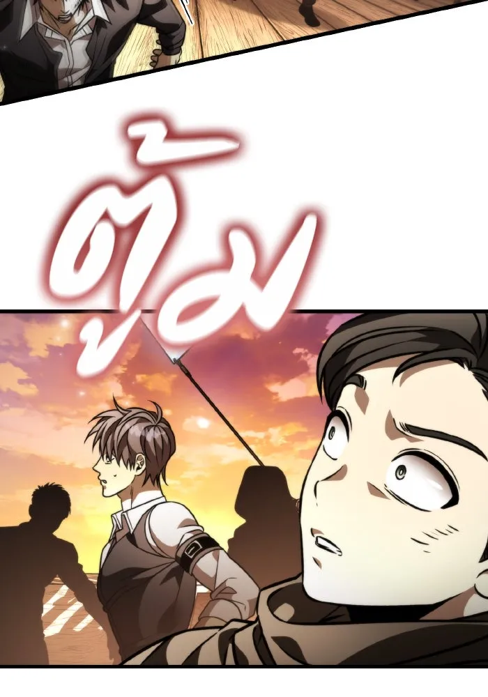 การแข่งขันของผู้เกิดใหม่ ตอนที่ 46 รูปที่ 169