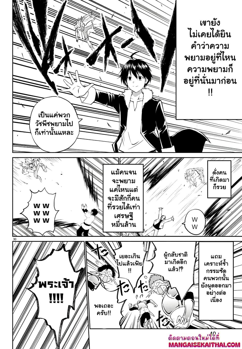 Manga-lc-com อ่านมังงะ อ่านการ์ตูน ออนไลน์ ฟรี Isegure Isekai Cheat Musou Ore Tueee-kei Ikiri Tensei-sha ni Kamase Inu ni sare Tsuduketa Elite Kishi, Chou Gureru. ตอนที่ 1 2 3 4 5 6 7 8 9 10 11 12 13 14 ฟรี ไม่มีโฆษณา Manga-lc - อ่าน มังงะ อ่าน การ์ตูน ออนไลน์ อ่านมังงะ ฟรี