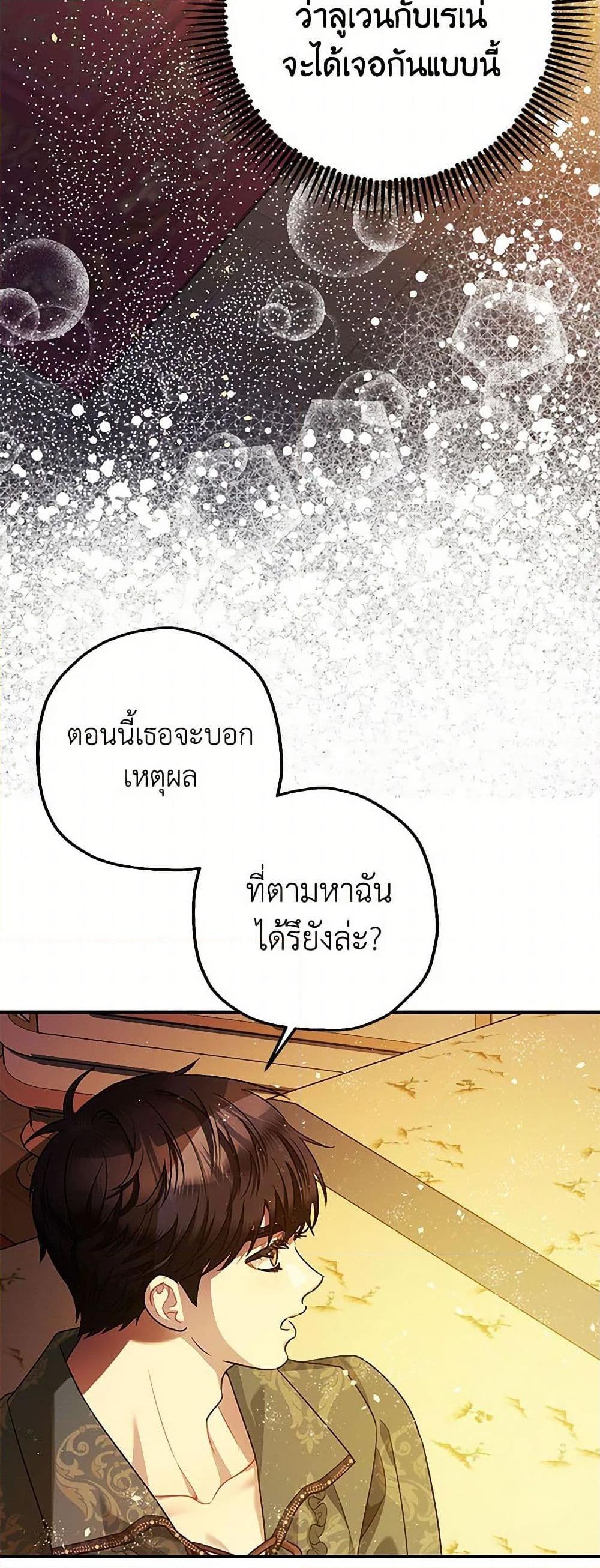 Manga-lc-com อ่านมังงะ อ่านการ์ตูน ออนไลน์ ฟรี The Tyrant’s Tranquilizer ตอนที่ 1 2 3 4 5 6 7 8 9 10 11 12 13 14 ฟรี ไม่มีโฆษณา Manga-lc - อ่าน มังงะ อ่าน การ์ตูน ออนไลน์ อ่านมังงะ ฟรี