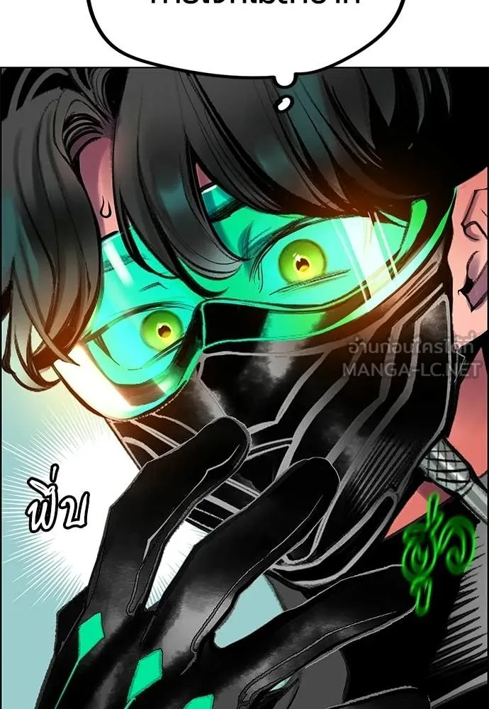 Jungle Juice ตอนที่ 187 รูปที่ 124