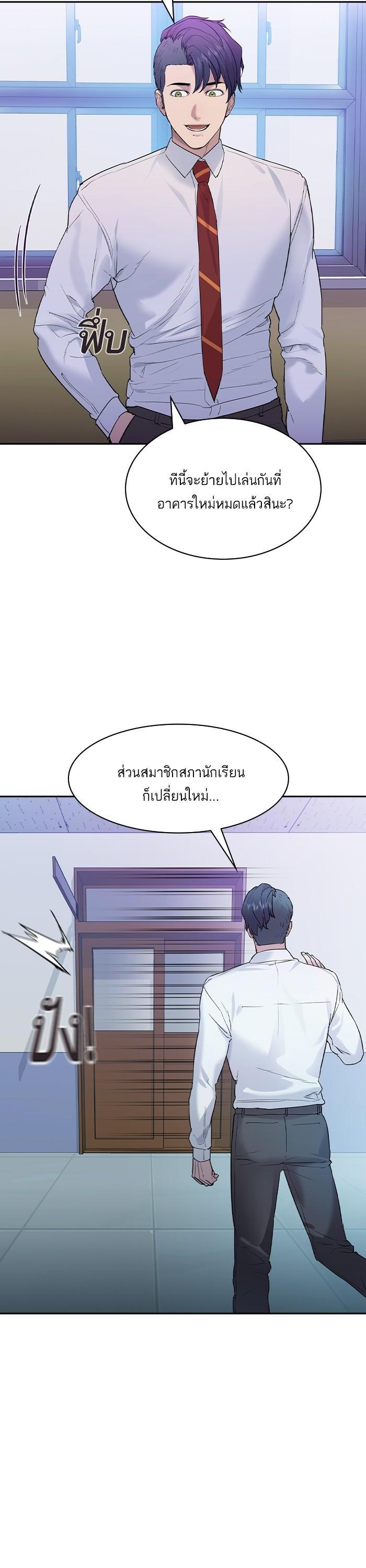 Manga-lc-com อ่านมังงะ อ่านการ์ตูน ออนไลน์ ฟรี The World Is Money and Power กลโกงโลกพนัน ตอนที่ 1 2 3 4 5 6 7 8 9 10 11 12 13 14 ฟรี ไม่มีโฆษณา Manga-lc - อ่าน มังงะ อ่าน การ์ตูน ออนไลน์ อ่านมังงะ ฟรี