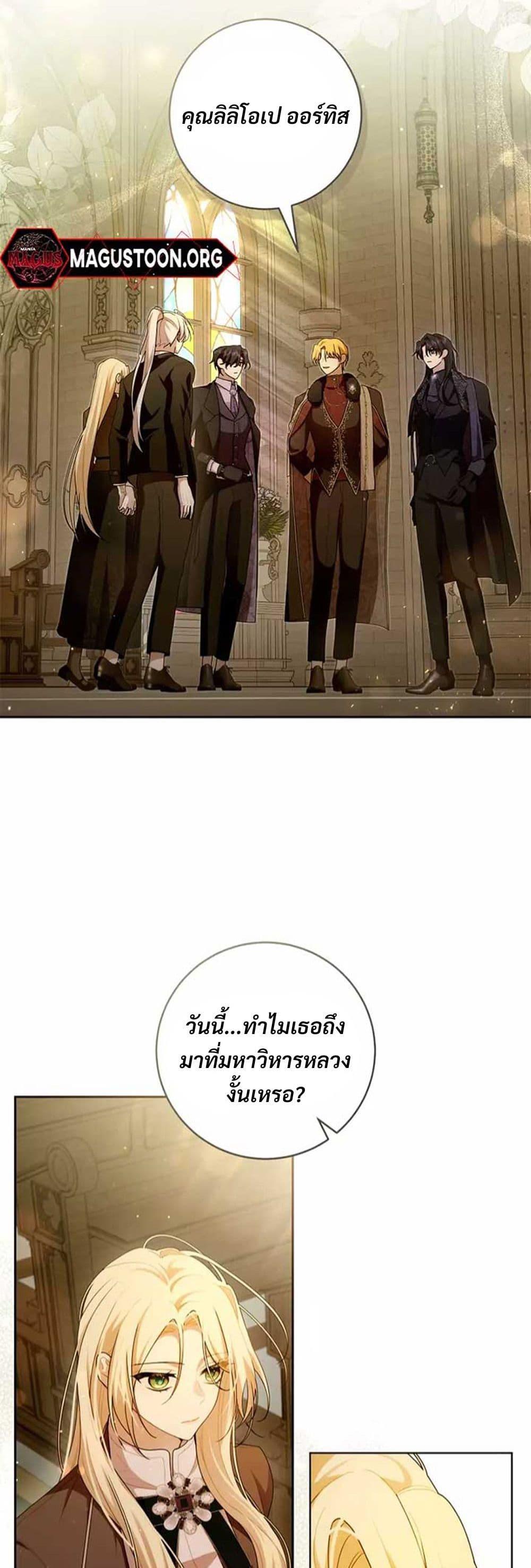 Manga-lc-com อ่านมังงะ อ่านการ์ตูน ออนไลน์ ฟรี I Healed The Male Lead’s Trauma ตอนที่ 1 2 3 4 5 6 7 8 9 10 11 12 13 14 ฟรี ไม่มีโฆษณา Manga-lc - อ่าน มังงะ อ่าน การ์ตูน ออนไลน์ อ่านมังงะ ฟรี