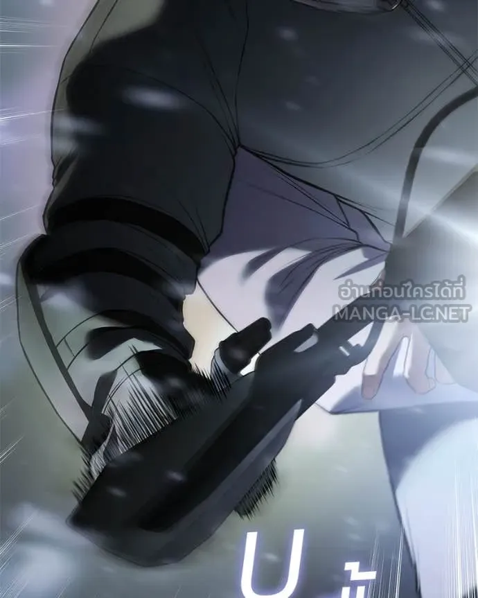 Baek XX ตอนที่ 152 รูปที่ 152