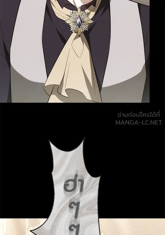 เหตุผลที่ฉันนอกใจ ตอนที่ 71 รูปที่ 78