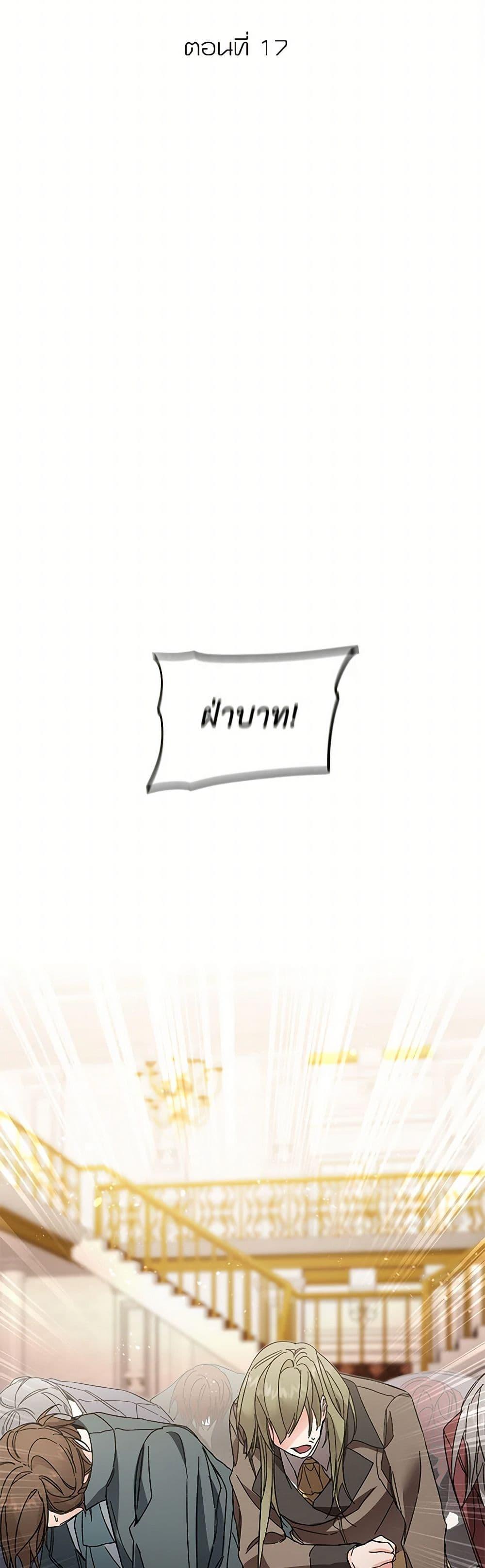 Manga-lc-com อ่านมังงะ อ่านการ์ตูน ออนไลน์ ฟรี I’ve Become the Villainous Empress of a Novel ตอนที่ 1 2 3 4 5 6 7 8 9 10 11 12 13 14 ฟรี ไม่มีโฆษณา Manga-lc - อ่าน มังงะ อ่าน การ์ตูน ออนไลน์ อ่านมังงะ ฟรี