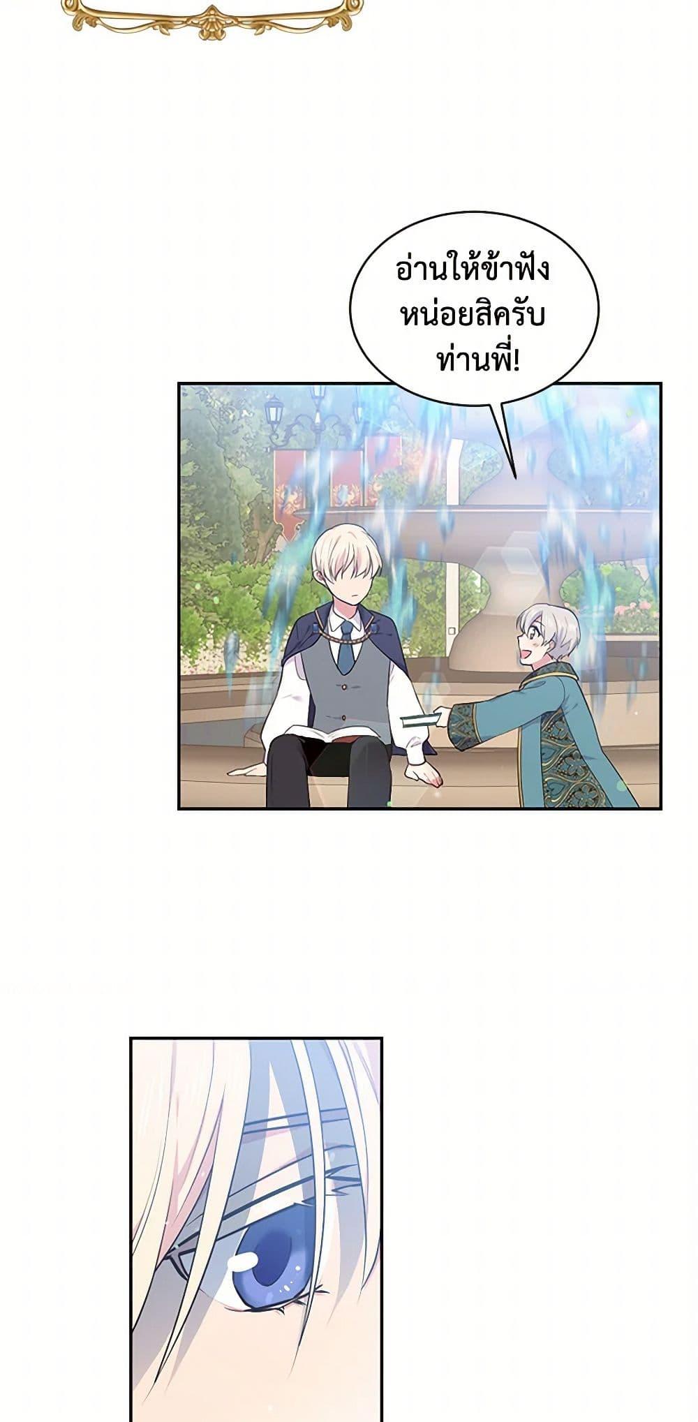 Manga-lc-com อ่านมังงะ อ่านการ์ตูน ออนไลน์ ฟรี My Goal is to Live a Long ตอนที่ 1 2 3 4 5 6 7 8 9 10 11 12 13 14 ฟรี ไม่มีโฆษณา Manga-lc - อ่าน มังงะ อ่าน การ์ตูน ออนไลน์ อ่านมังงะ ฟรี