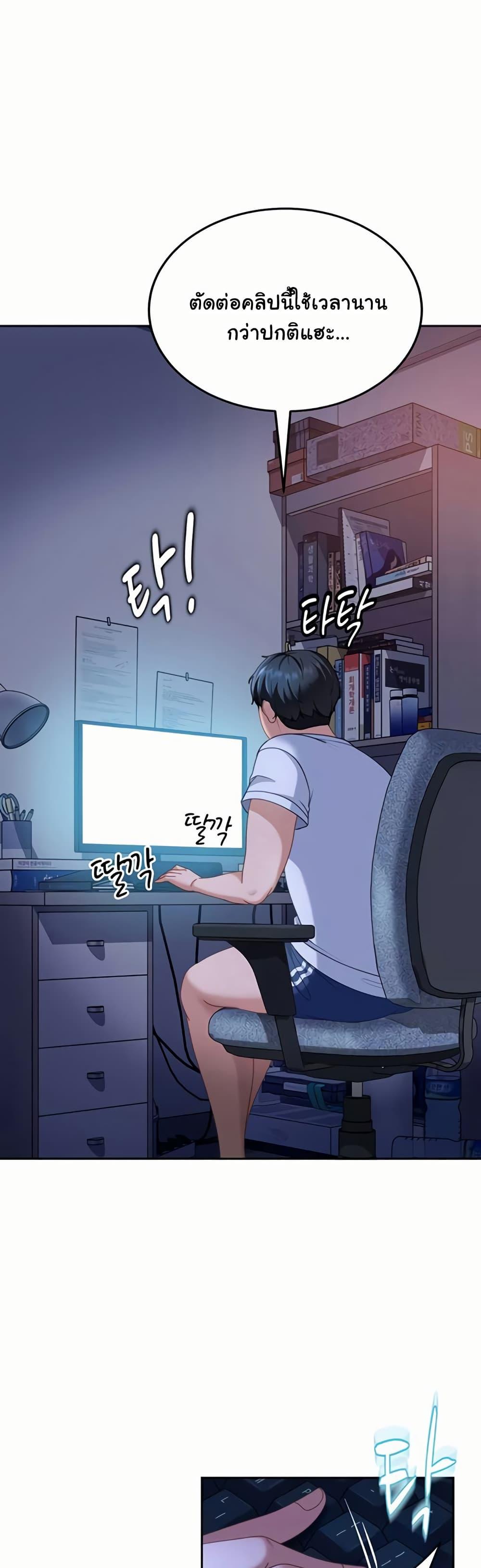 Doujin-Lc- อ่าน โดจิน มังฮวา เกาหลี ญี่ปุ่น จีน แปลไทย The Female Delinquent ตอนที่ 1 2 3 4 5 6 7 8 9 10 11 12 13 14 ฟรี ไม่มีโฆษณา อ่าน โดจิน Manhwa เกาหลี ญี่ปุ่น จีน เรามีครบ คัดมาให้เน้นๆ โดจิน 18+ รับประกันความฟินโดย  Doujin Lc