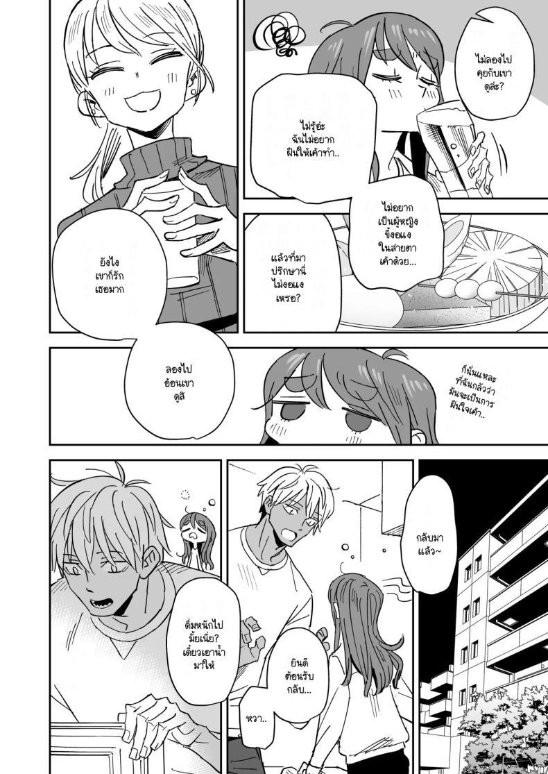 Doujin-Lc- อ่าน โดจิน มังฮวา เกาหลี ญี่ปุ่น จีน แปลไทย อยู่ที่ความรู้สึก [VOLVOX (Kizaki)] Tada Kimochi Ii Futari ตอนที่ 1 2 3 4 5 6 7 8 9 10 11 12 13 14 ฟรี ไม่มีโฆษณา อ่าน โดจิน Manhwa เกาหลี ญี่ปุ่น จีน เรามีครบ คัดมาให้เน้นๆ โดจิน 18+ รับประกันความฟินโดย  Doujin Lc