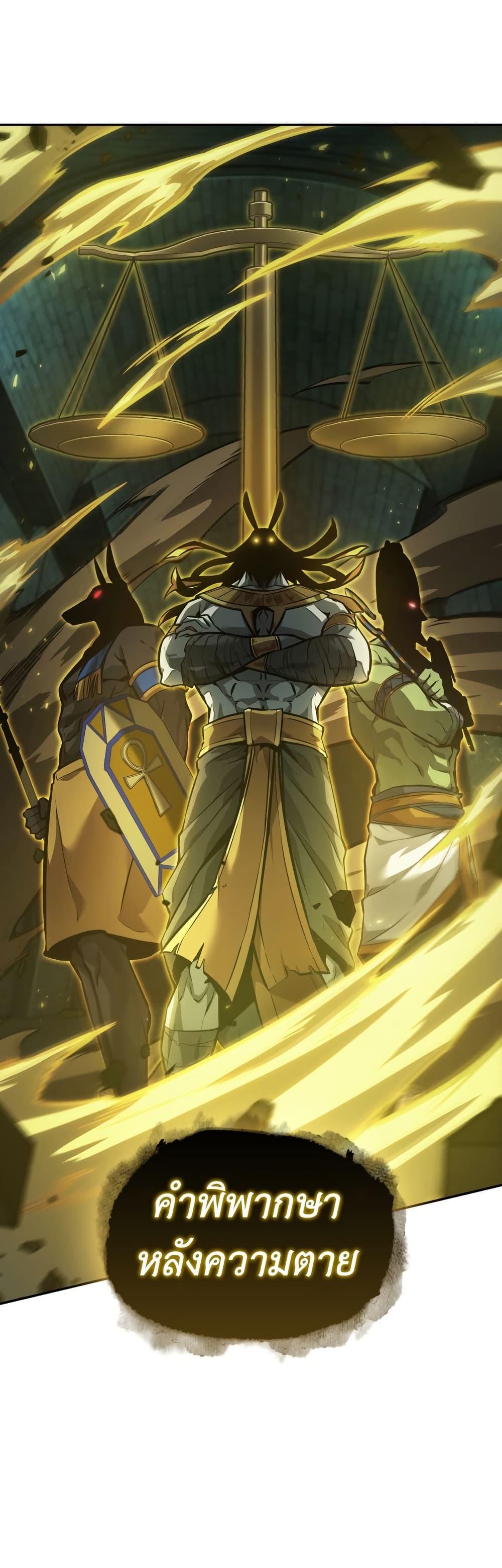 Manga-lc-com อ่านมังงะ อ่านการ์ตูน ออนไลน์ ฟรี Tomb Raider King ราชันย์จอมโจรปล้นสุสาน ตอนที่ 1 2 3 4 5 6 7 8 9 10 11 12 13 14 ฟรี ไม่มีโฆษณา Manga-lc - อ่าน มังงะ อ่าน การ์ตูน ออนไลน์ อ่านมังงะ ฟรี