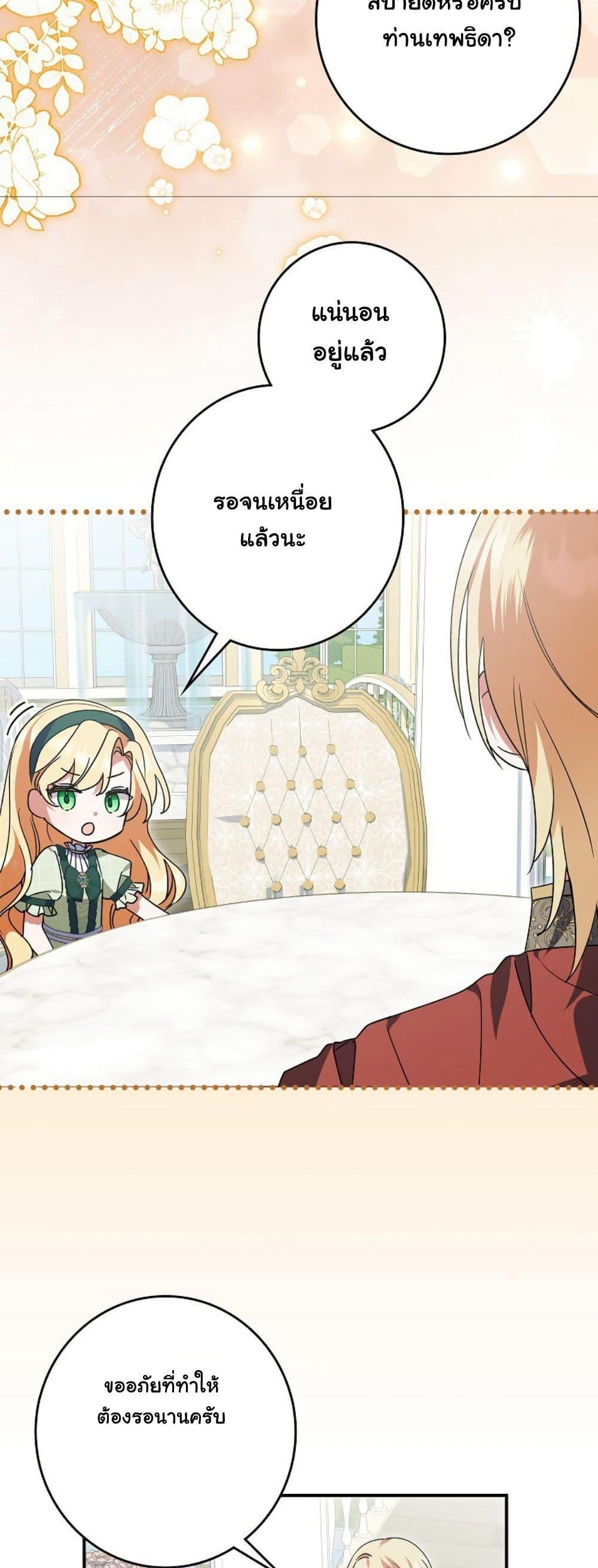 Manga-lc-com อ่านมังงะ อ่านการ์ตูน ออนไลน์ ฟรี I Became a Human’s Daughter ตอนที่ 1 2 3 4 5 6 7 8 9 10 11 12 13 14 ฟรี ไม่มีโฆษณา Manga-lc - อ่าน มังงะ อ่าน การ์ตูน ออนไลน์ อ่านมังงะ ฟรี