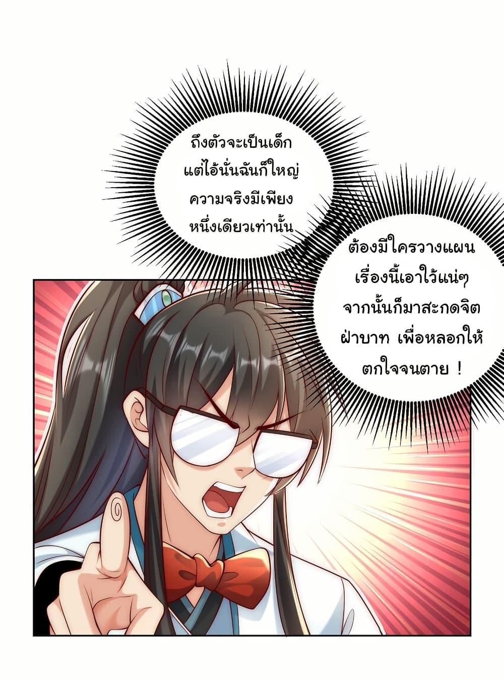Manga-lc-com อ่านมังงะ อ่านการ์ตูน ออนไลน์ ฟรี I Really Don’t Want to Be a Fairy ตอนที่ 1 2 3 4 5 6 7 8 9 10 11 12 13 14 ฟรี ไม่มีโฆษณา Manga-lc - อ่าน มังงะ อ่าน การ์ตูน ออนไลน์ อ่านมังงะ ฟรี