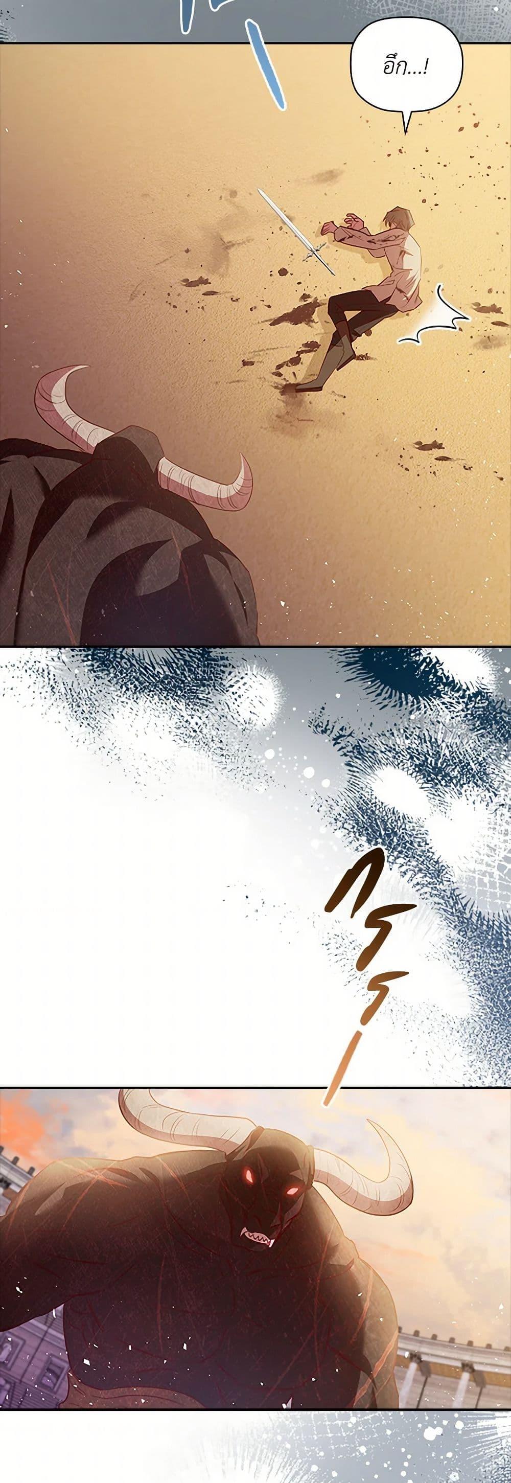 Manga-lc-com อ่านมังงะ อ่านการ์ตูน ออนไลน์ ฟรี An Extra In The Family Is The First To Be Abandoned ตอนที่ 1 2 3 4 5 6 7 8 9 10 11 12 13 14 ฟรี ไม่มีโฆษณา Manga-lc - อ่าน มังงะ อ่าน การ์ตูน ออนไลน์ อ่านมังงะ ฟรี