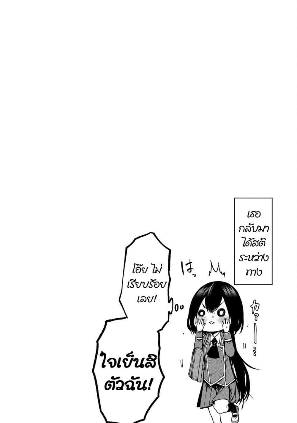 Manga-lc-com อ่านมังงะ อ่านการ์ตูน ออนไลน์ ฟรี Tonari no Kurokawa-san ตอนที่ 1 2 3 4 5 6 7 8 9 10 11 12 13 14 ฟรี ไม่มีโฆษณา Manga-lc - อ่าน มังงะ อ่าน การ์ตูน ออนไลน์ อ่านมังงะ ฟรี