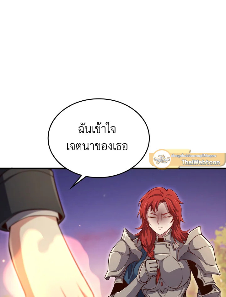 Manga-lc-com อ่านมังงะ อ่านการ์ตูน ออนไลน์ ฟรี The Lord of Coins ตอนที่ 1 2 3 4 5 6 7 8 9 10 11 12 13 14 ฟรี ไม่มีโฆษณา Manga-lc - อ่าน มังงะ อ่าน การ์ตูน ออนไลน์ อ่านมังงะ ฟรี
