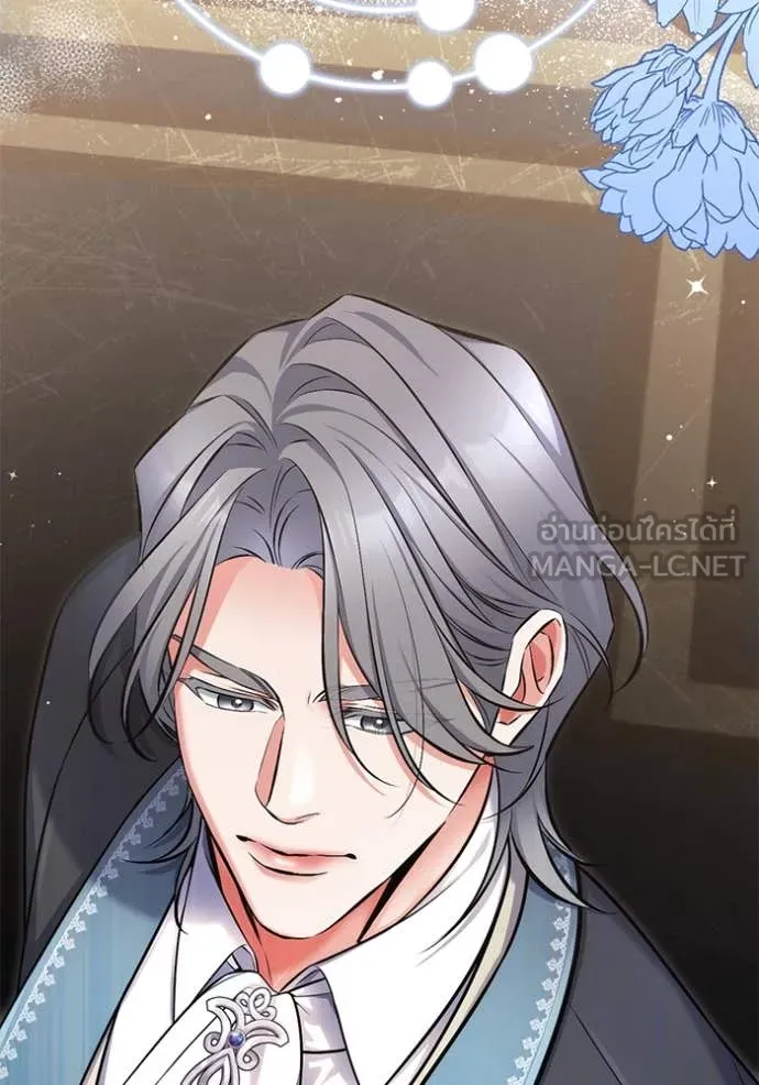 แด่ตัวละครโปรด ตอนที่ 119 รูปที่ 59