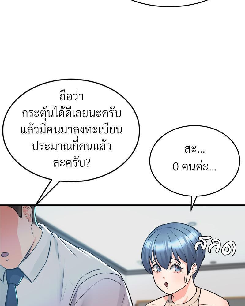 Doujin-Lc- อ่าน โดจิน มังฮวา เกาหลี ญี่ปุ่น จีน แปลไทย My Pillow Business Begins ตอนที่ 1 2 3 4 5 6 7 8 9 10 11 12 13 14 ฟรี ไม่มีโฆษณา อ่าน โดจิน Manhwa เกาหลี ญี่ปุ่น จีน เรามีครบ คัดมาให้เน้นๆ โดจิน 18+ รับประกันความฟินโดย  Doujin Lc