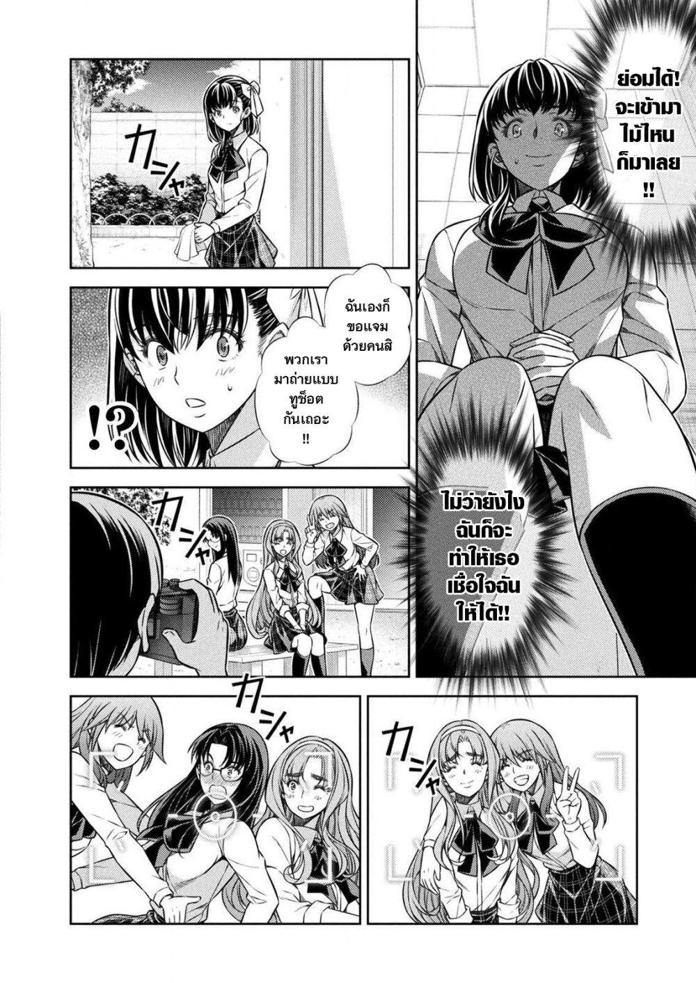 Manga-lc-com อ่านมังงะ อ่านการ์ตูน ออนไลน์ ฟรี JK kara Yarinaosu Silver Plan ตอนที่ 1 2 3 4 5 6 7 8 9 10 11 12 13 14 ฟรี ไม่มีโฆษณา Manga-lc - อ่าน มังงะ อ่าน การ์ตูน ออนไลน์ อ่านมังงะ ฟรี