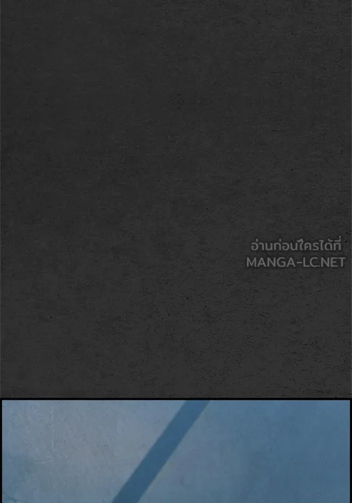 ตกศพสยอง ตอนที่ 30 รูปที่ 63