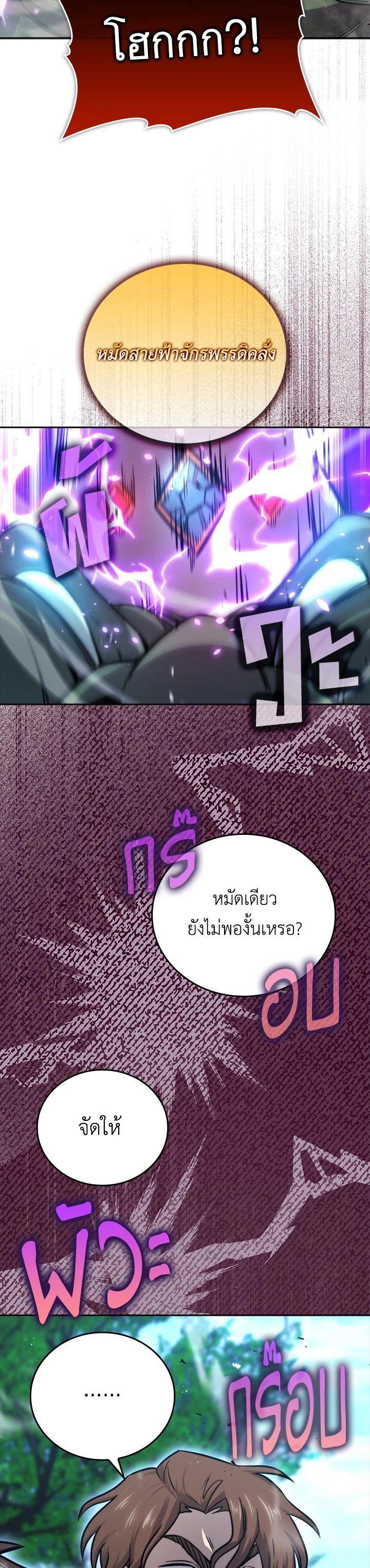 Manga-lc-com อ่านมังงะ อ่านการ์ตูน ออนไลน์ ฟรี The Demon King Levels Up ตอนที่ 1 2 3 4 5 6 7 8 9 10 11 12 13 14 ฟรี ไม่มีโฆษณา Manga-lc - อ่าน มังงะ อ่าน การ์ตูน ออนไลน์ อ่านมังงะ ฟรี
