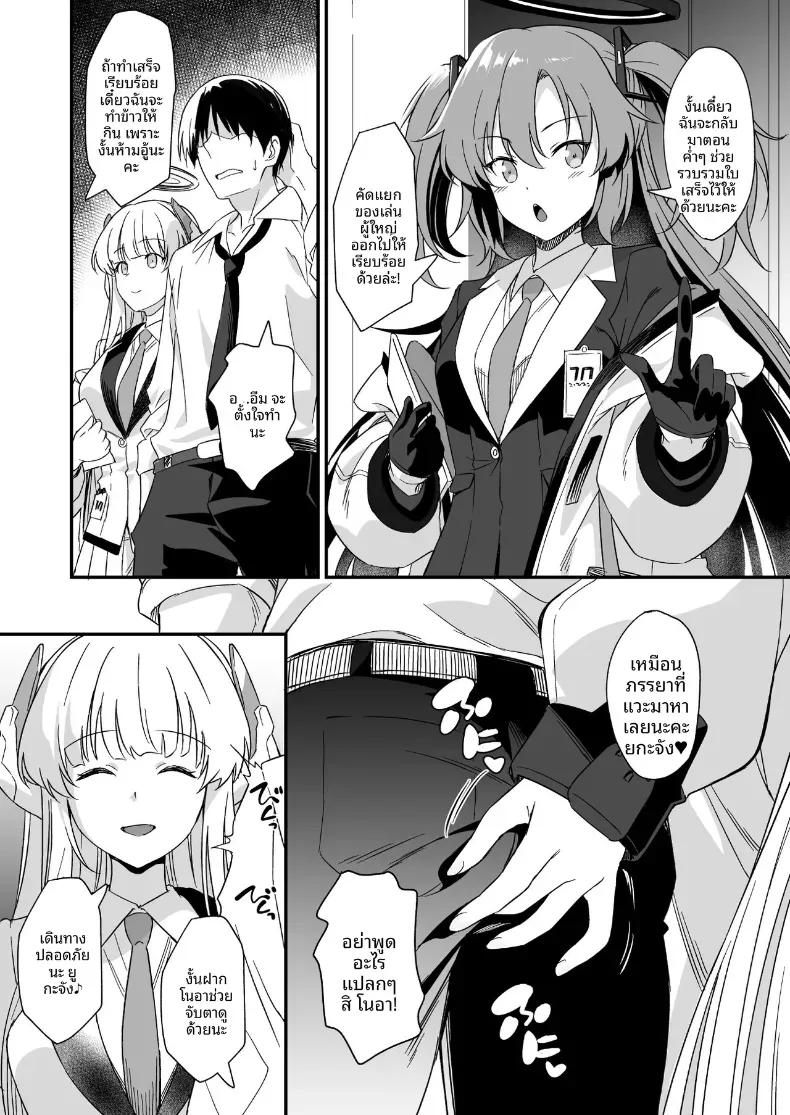 Doujin-Lc- อ่าน โดจิน มังฮวา เกาหลี ญี่ปุ่น จีน แปลไทย ไม่งั้นจะไปบอกยูกะจังนะ (inu) ตอนที่ 1 2 3 4 5 6 7 8 9 10 11 12 13 14 ฟรี ไม่มีโฆษณา อ่าน โดจิน Manhwa เกาหลี ญี่ปุ่น จีน เรามีครบ คัดมาให้เน้นๆ โดจิน 18+ รับประกันความฟินโดย  Doujin Lc