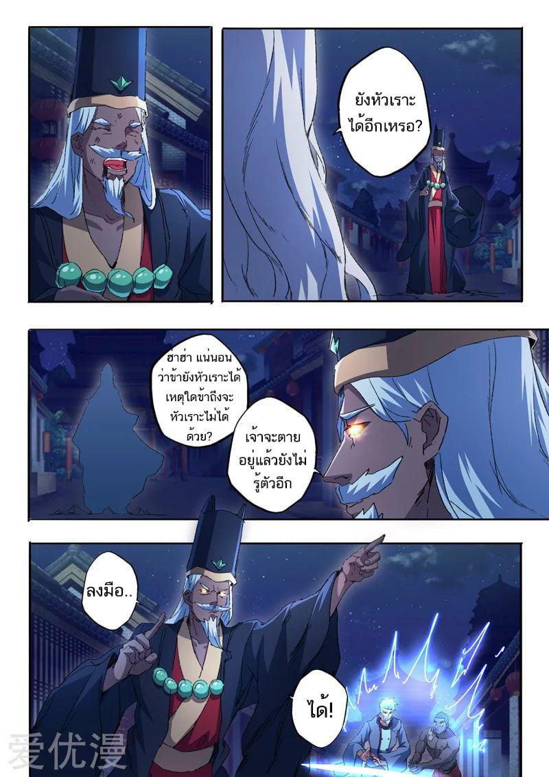 Manga-lc-com อ่านมังงะ อ่านการ์ตูน ออนไลน์ ฟรี Martial Master ตอนที่ 1 2 3 4 5 6 7 8 9 10 11 12 13 14 ฟรี ไม่มีโฆษณา Manga-lc - อ่าน มังงะ อ่าน การ์ตูน ออนไลน์ อ่านมังงะ ฟรี