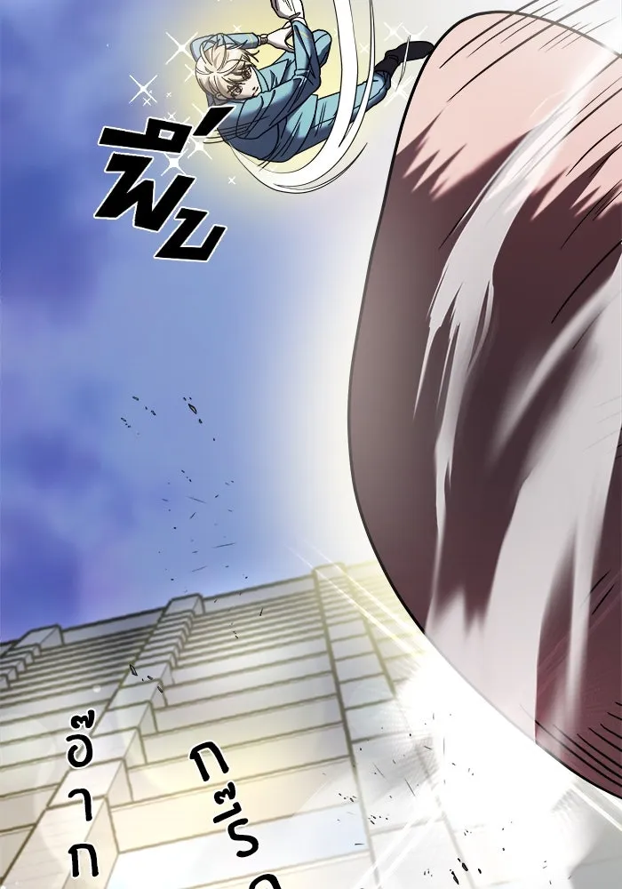 วายร้ายก็อยากมีรัก ตอนที่ 17 รูปที่ 5