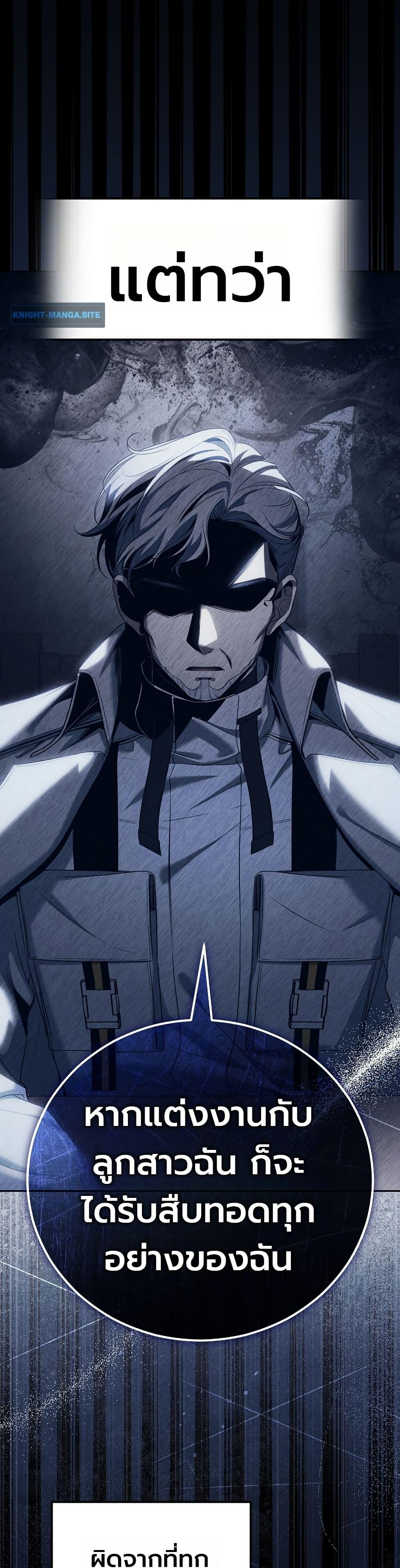 Manga-lc-com อ่านมังงะ อ่านการ์ตูน ออนไลน์ ฟรี An Apocalypse Needs a Veteran ตอนที่ 1 2 3 4 5 6 7 8 9 10 11 12 13 14 ฟรี ไม่มีโฆษณา Manga-lc - อ่าน มังงะ อ่าน การ์ตูน ออนไลน์ อ่านมังงะ ฟรี