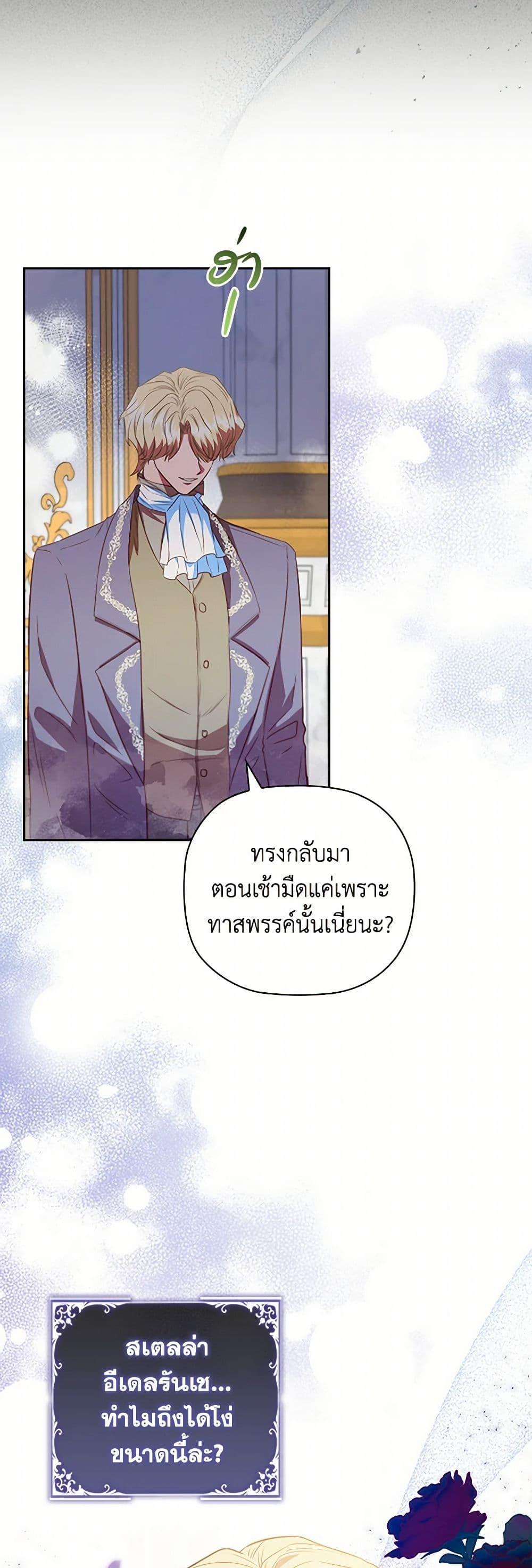 Manga-lc-com อ่านมังงะ อ่านการ์ตูน ออนไลน์ ฟรี An Extra In The Family Is The First To Be Abandoned ตอนที่ 1 2 3 4 5 6 7 8 9 10 11 12 13 14 ฟรี ไม่มีโฆษณา Manga-lc - อ่าน มังงะ อ่าน การ์ตูน ออนไลน์ อ่านมังงะ ฟรี