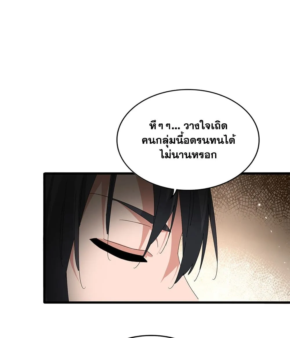 Manga-lc-com อ่านมังงะ อ่านการ์ตูน ออนไลน์ ฟรี Magic Emperor ตอนที่ 1 2 3 4 5 6 7 8 9 10 11 12 13 14 ฟรี ไม่มีโฆษณา Manga-lc - อ่าน มังงะ อ่าน การ์ตูน ออนไลน์ อ่านมังงะ ฟรี