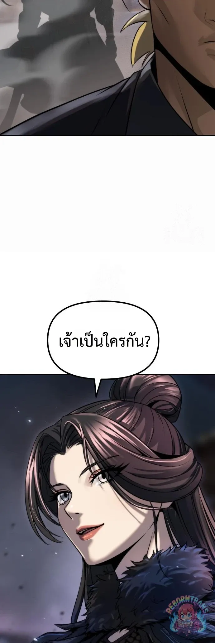 Chronicles of the Demon Faction ตำนานการเก_ดใหม_ในล_ทธ_มาร ตอนที่ ตอนที่ 167 รูปที่ 89