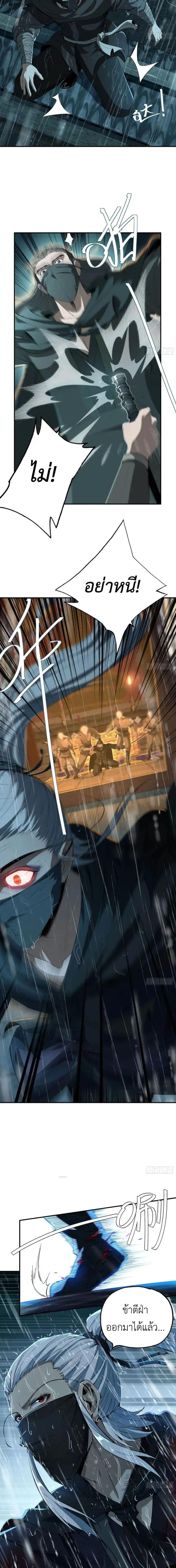 Manga-lc-com อ่านมังงะ อ่านการ์ตูน ออนไลน์ ฟรี The Taoist Master Is Going to Ascend ตอนที่ 1 2 3 4 5 6 7 8 9 10 11 12 13 14 ฟรี ไม่มีโฆษณา Manga-lc - อ่าน มังงะ อ่าน การ์ตูน ออนไลน์ อ่านมังงะ ฟรี