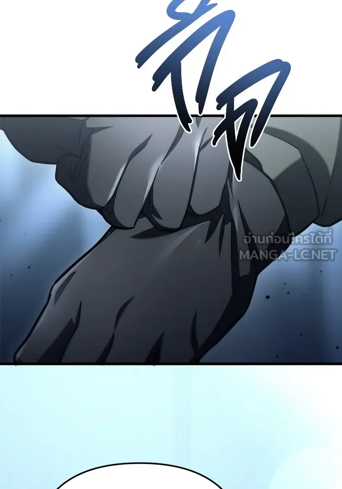 โกดังลับหลังโลกแตก ตอนที่ 11 รูปที่ 135