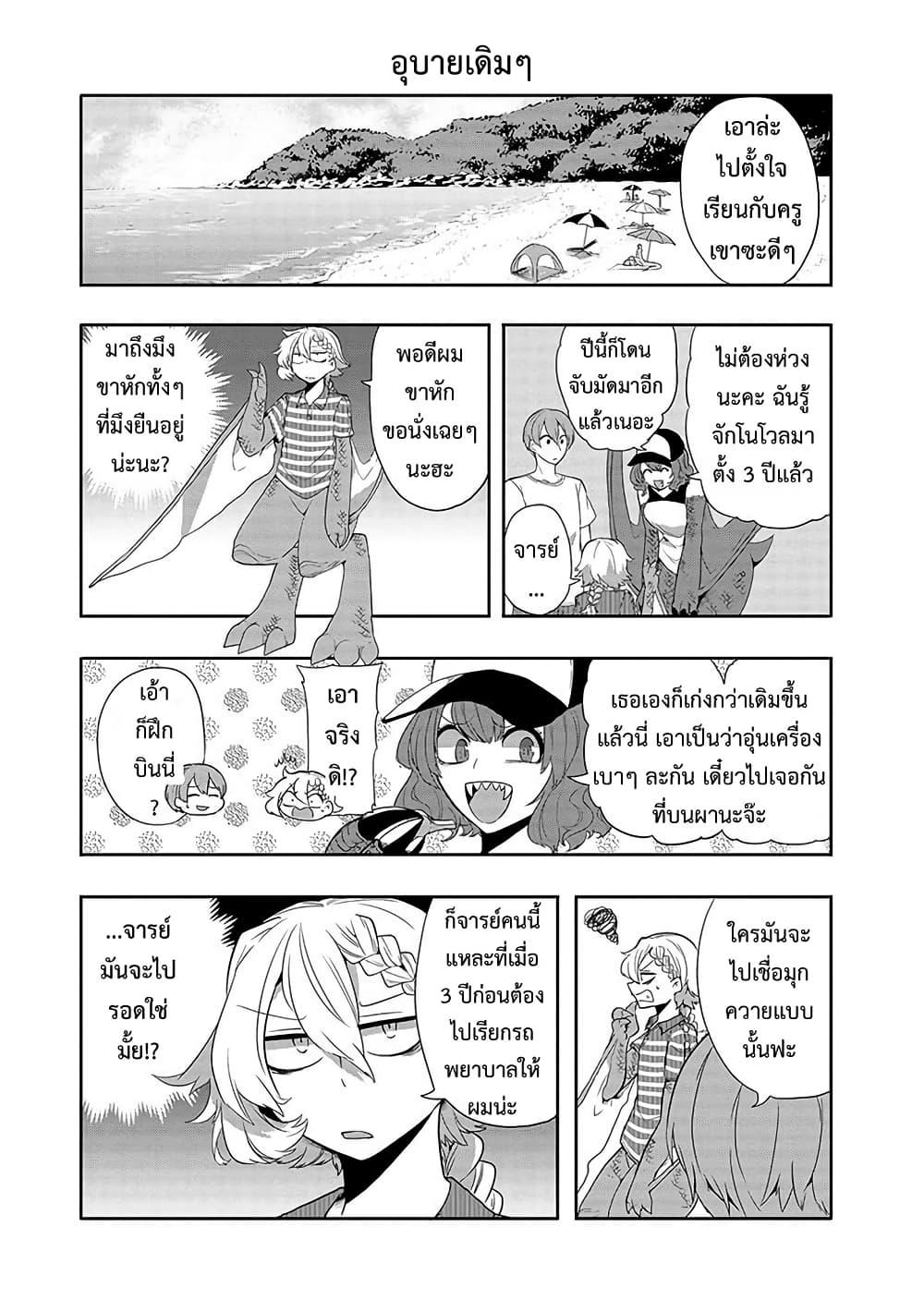 Manga-lc-com อ่านมังงะ อ่านการ์ตูน ออนไลน์ ฟรี T-REX na Kanojo ตอนที่ 1 2 3 4 5 6 7 8 9 10 11 12 13 14 ฟรี ไม่มีโฆษณา Manga-lc - อ่าน มังงะ อ่าน การ์ตูน ออนไลน์ อ่านมังงะ ฟรี