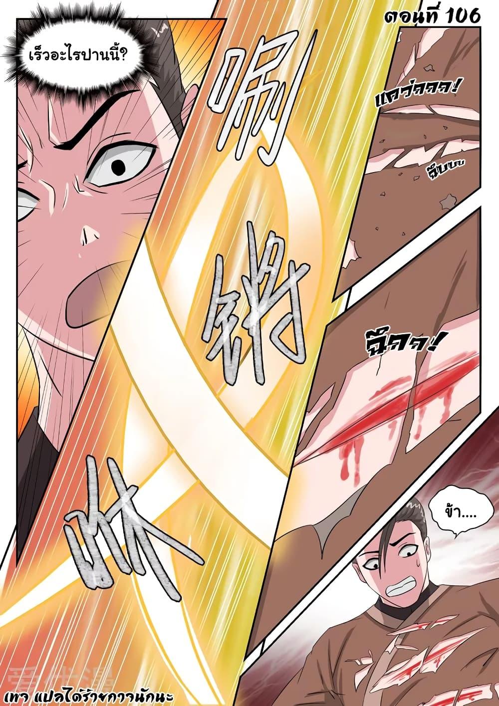 Manga-lc-com อ่านมังงะ อ่านการ์ตูน ออนไลน์ ฟรี Martial Master ตอนที่ 1 2 3 4 5 6 7 8 9 10 11 12 13 14 ฟรี ไม่มีโฆษณา Manga-lc - อ่าน มังงะ อ่าน การ์ตูน ออนไลน์ อ่านมังงะ ฟรี