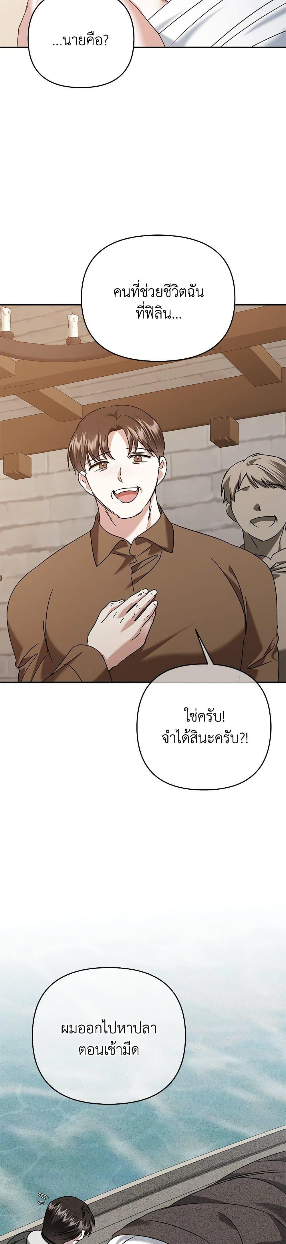 Manga-lc-com อ่านมังงะ อ่านการ์ตูน ออนไลน์ ฟรี In This Life, I Will Survive Until the End ตอนที่ 1 2 3 4 5 6 7 8 9 10 11 12 13 14 ฟรี ไม่มีโฆษณา Manga-lc - อ่าน มังงะ อ่าน การ์ตูน ออนไลน์ อ่านมังงะ ฟรี