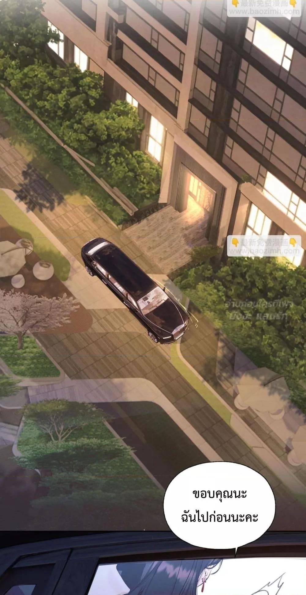 Manga-lc-com อ่านมังงะ อ่านการ์ตูน ออนไลน์ ฟรี AccidentalLove ตอนที่ 1 2 3 4 5 6 7 8 9 10 11 12 13 14 ฟรี ไม่มีโฆษณา Manga-lc - อ่าน มังงะ อ่าน การ์ตูน ออนไลน์ อ่านมังงะ ฟรี